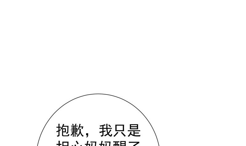 第144话 陈钥的宣战(1/2)-第144话