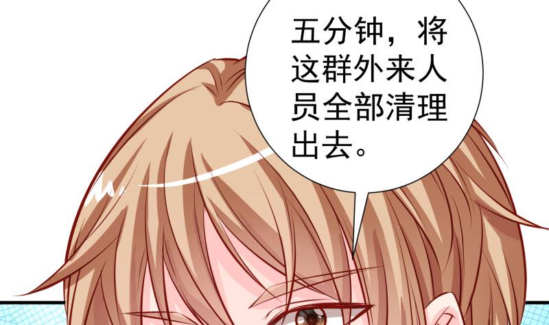 第146话 鹿死谁手(1/2)-第146话