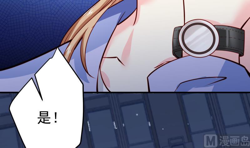 第146话 鹿死谁手(1/2)-第146话