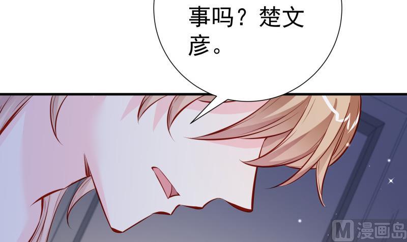 第146话 鹿死谁手(1/2)-第146话