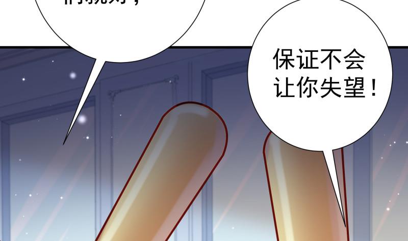 第146话 鹿死谁手(1/2)-第146话