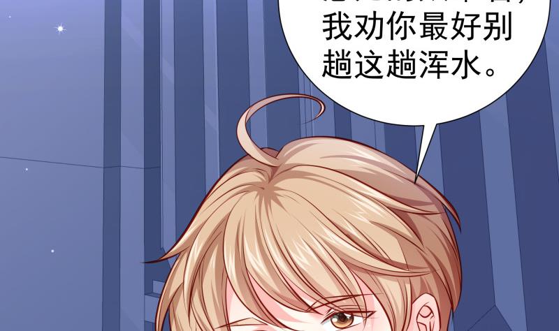 第146话 鹿死谁手(1/2)-第146话