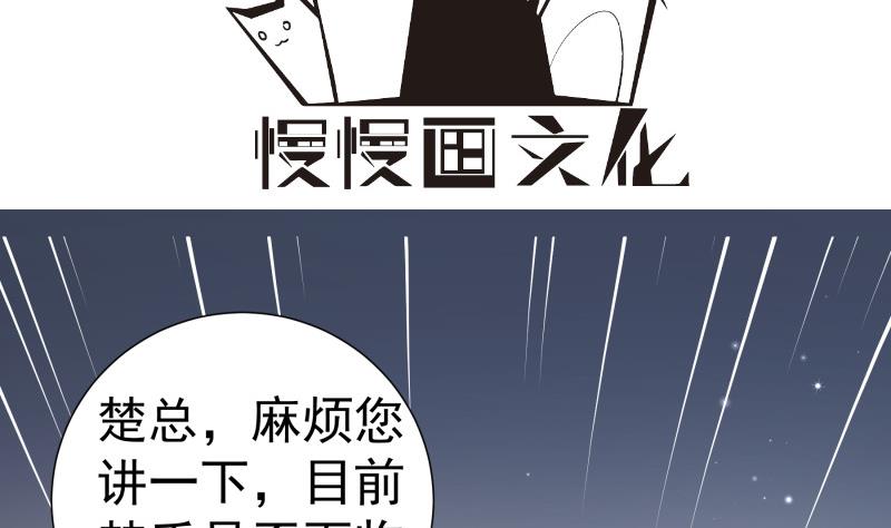 第146话 鹿死谁手(1/2)-第146话