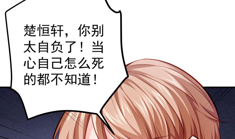 第146话 鹿死谁手(1/2)-第146话