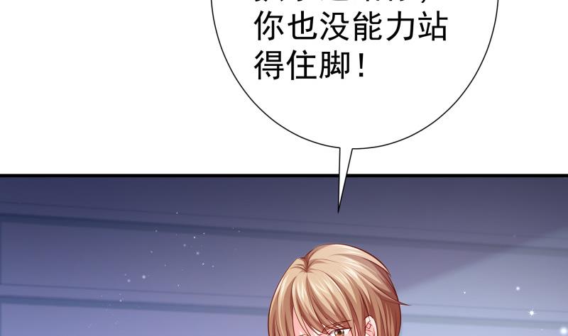 第146话 鹿死谁手(1/2)-第146话