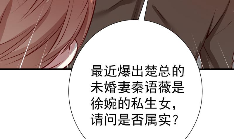 第146话 鹿死谁手(1/2)-第146话