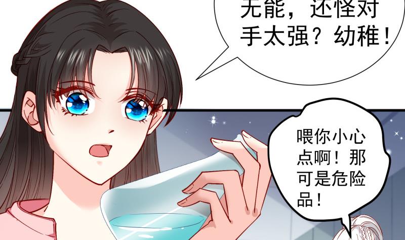 第148话 多金王子(1/2)-第148话