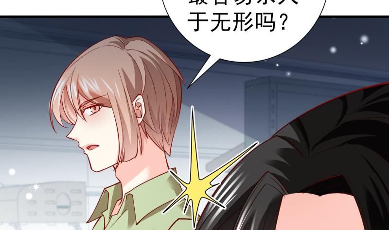 第148话 多金王子(1/2)-第148话