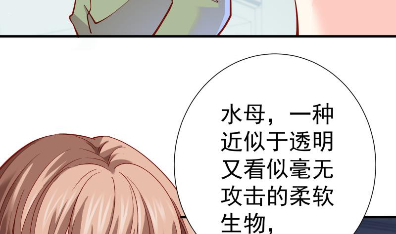 第148话 多金王子(1/2)-第148话