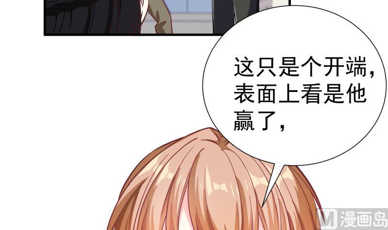 第148话 多金王子(1/2)-第148话