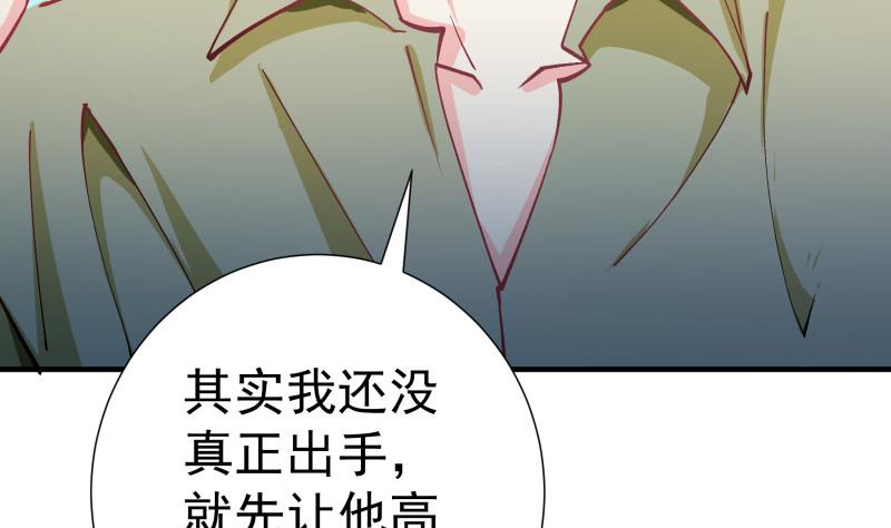 第148话 多金王子(1/2)-第148话