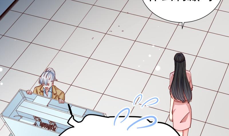 第148话 多金王子(1/2)-第148话