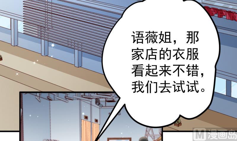 第148话 多金王子(1/2)-第148话