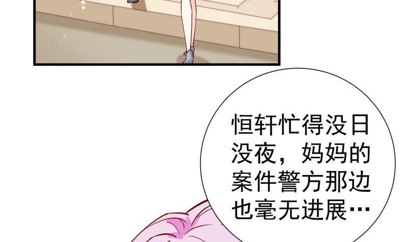 第148话 多金王子(1/2)-第148话