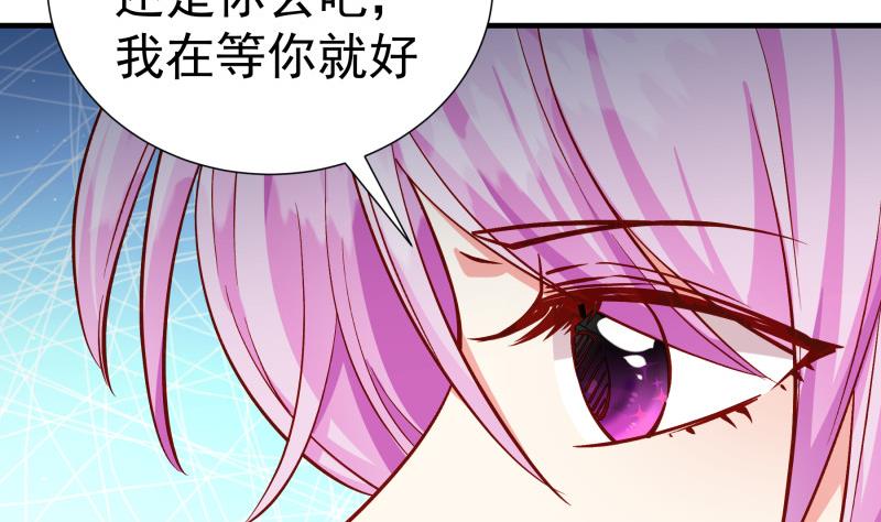 第148话 多金王子(1/2)-第148话