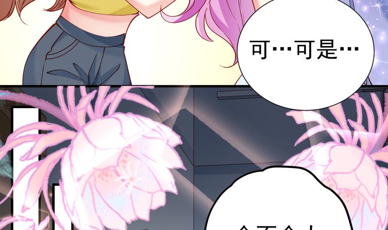 第148话 多金王子(1/2)-第148话