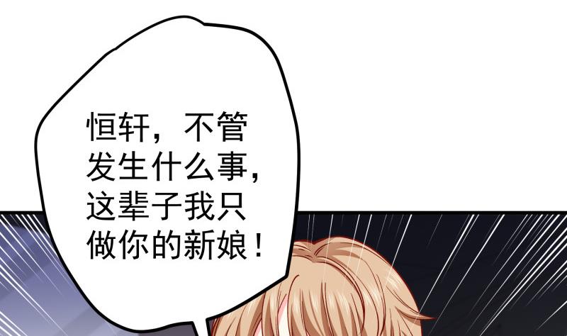 第150话 传家之宝(1/2)-第150话