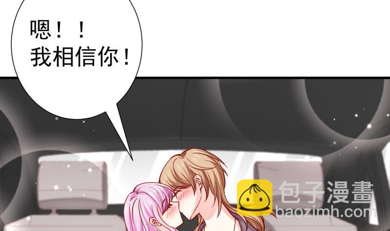 第150话 传家之宝(1/2)-第150话