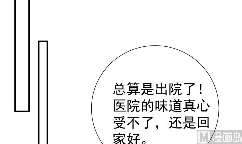 第150话 传家之宝(1/2)-第150话