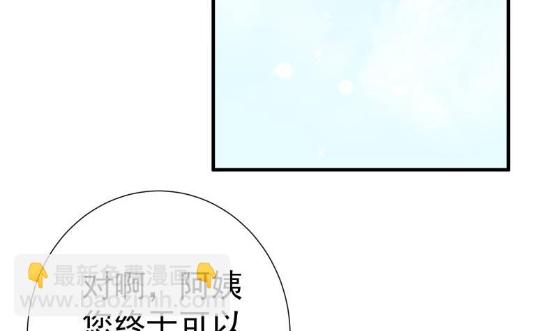 第150话 传家之宝(1/2)-第150话