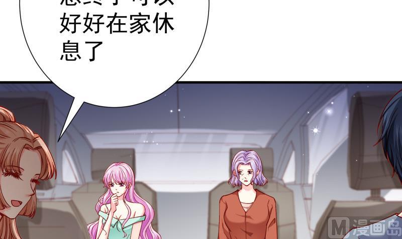 第150话 传家之宝(1/2)-第150话