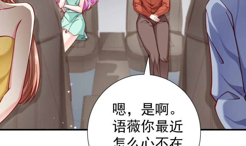 第150话 传家之宝(1/2)-第150话