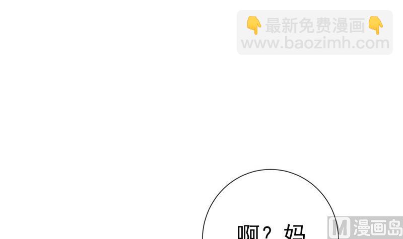 第150话 传家之宝(1/2)-第150话