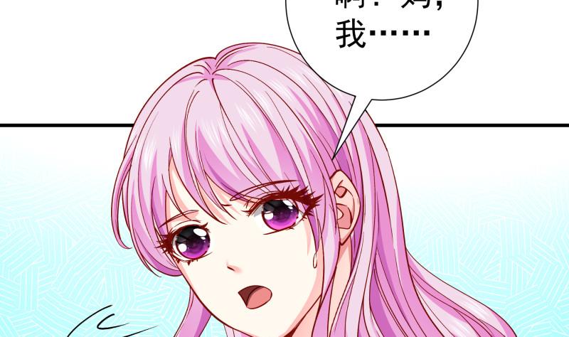 第150话 传家之宝(1/2)-第150话