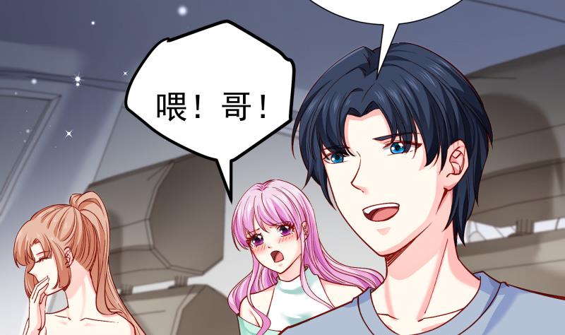 第150话 传家之宝(1/2)-第150话