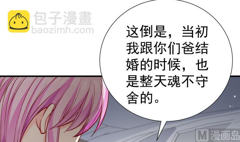 第150话 传家之宝(1/2)-第150话