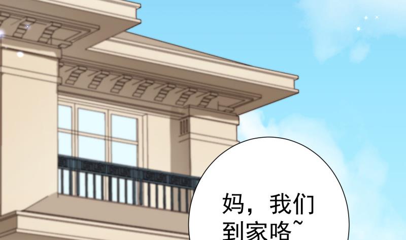 第150话 传家之宝(1/2)-第150话