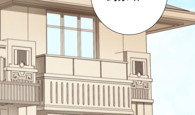 第150话 传家之宝(1/2)-第150话