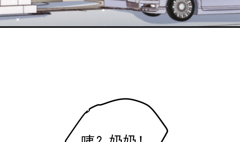 第150话 传家之宝(1/2)-第150话