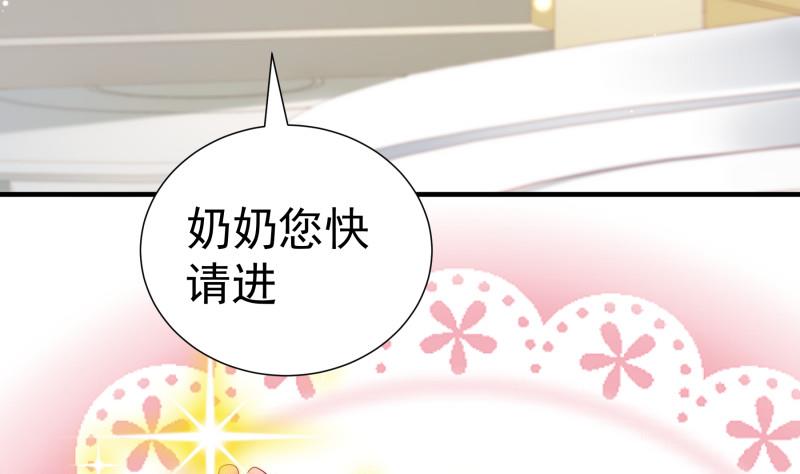 第150话 传家之宝(1/2)-第150话