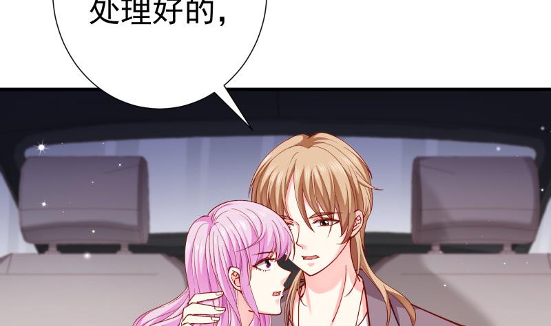 第150话 传家之宝(1/2)-第150话