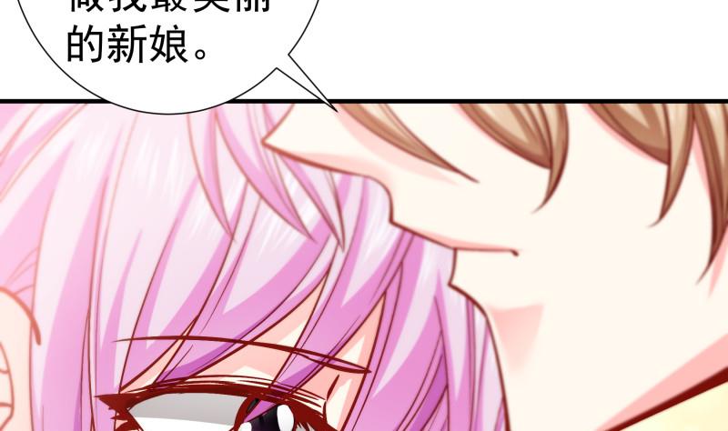 第150话 传家之宝(1/2)-第150话