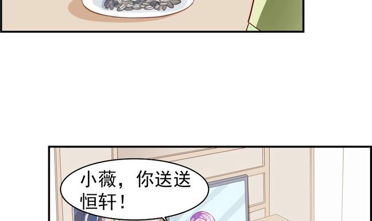 第16话 婚礼策划-第16话