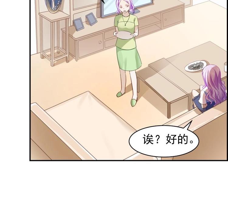 第16话 婚礼策划-第16话