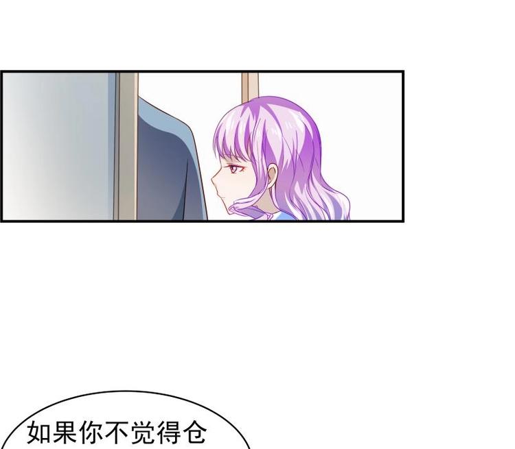 第16话 婚礼策划-第16话