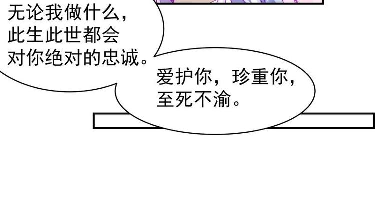 第16话 婚礼策划-第16话