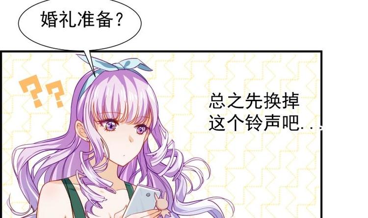 第16话 婚礼策划-第16话