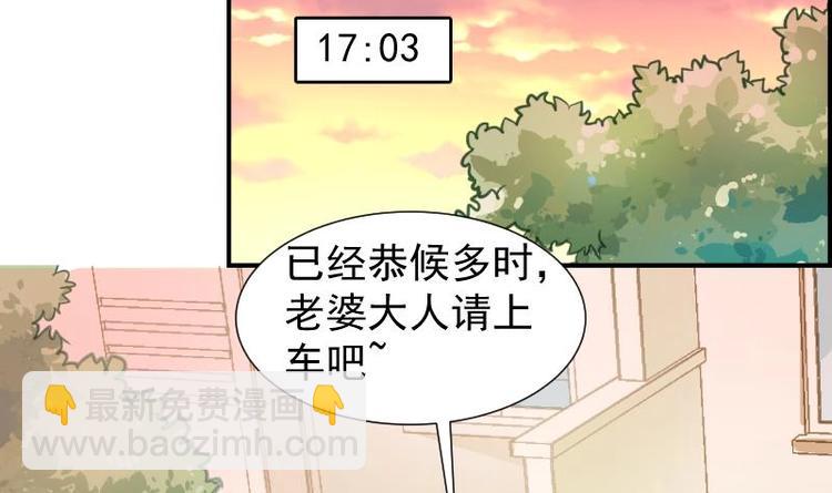 第16话 婚礼策划-第16话