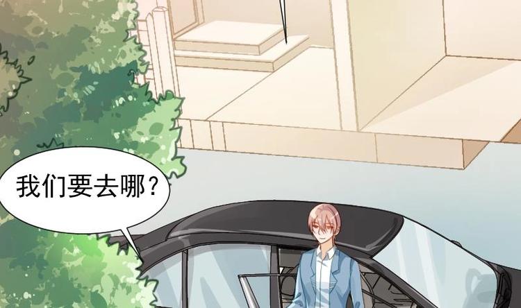 第16话 婚礼策划-第16话