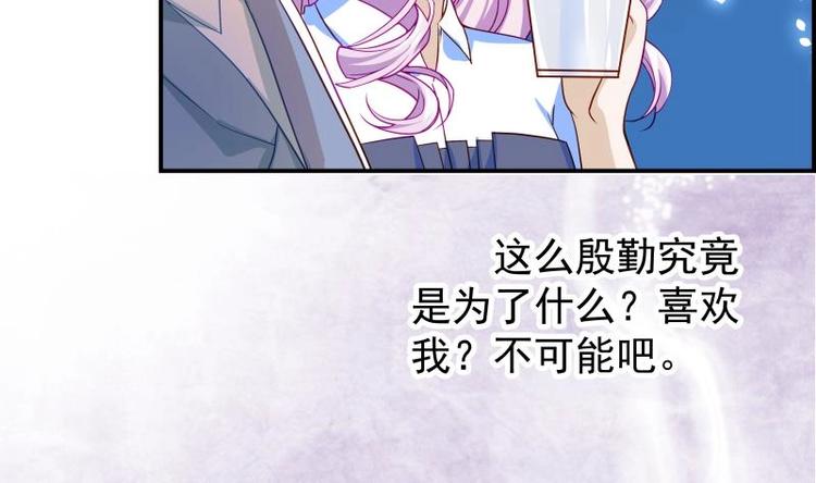 第16话 婚礼策划-第16话