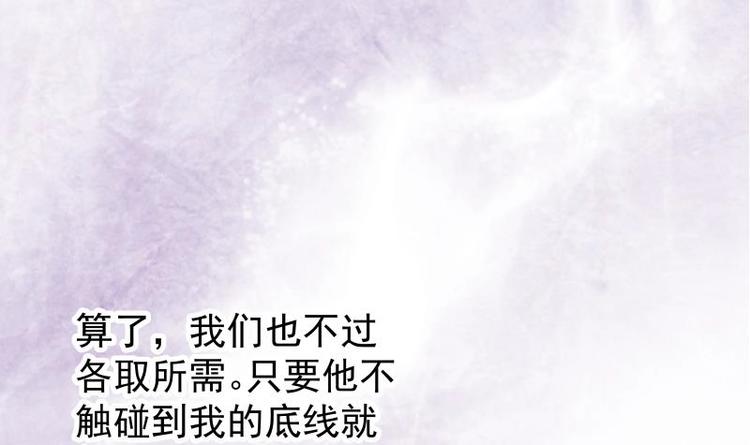 第16话 婚礼策划-第16话