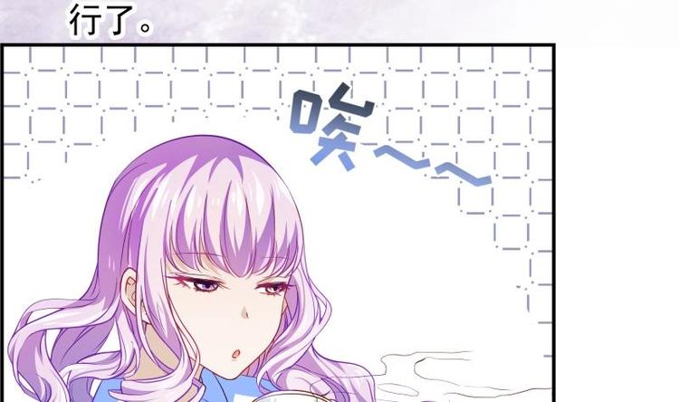 第16话 婚礼策划-第16话