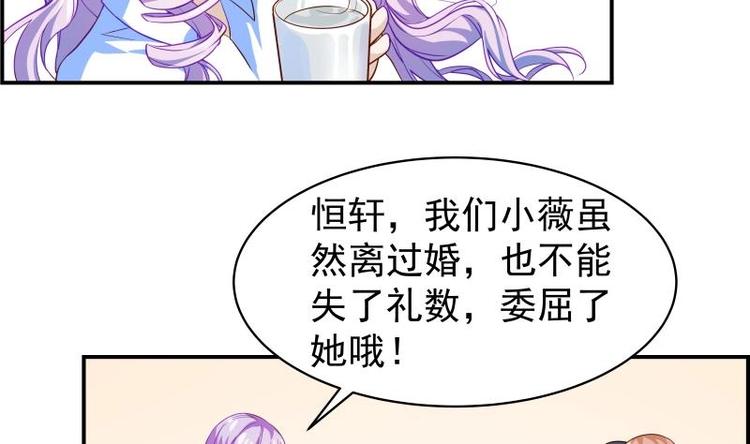 第16话 婚礼策划-第16话