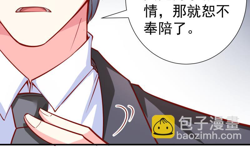 第152话 与我无关(1/2)-第152话