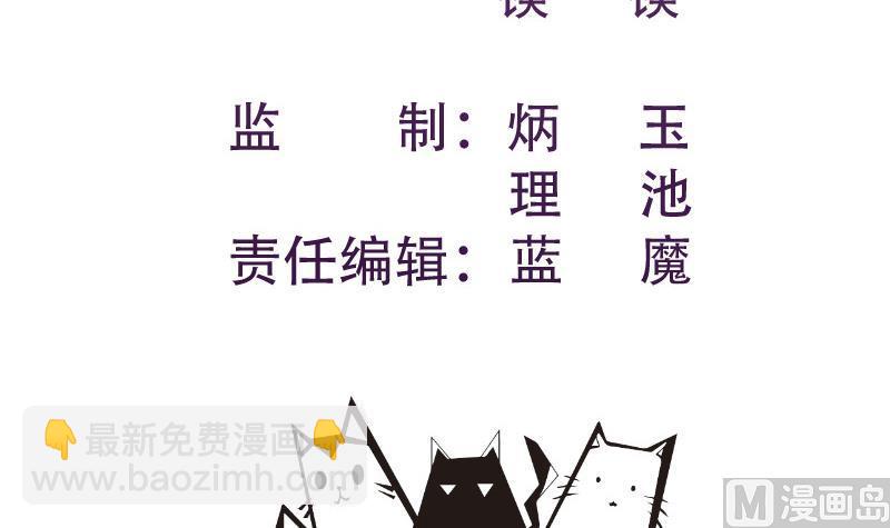 第152话 与我无关(1/2)-第152话