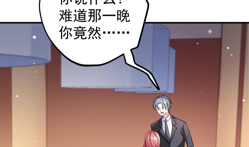 第152话 与我无关(1/2)-第152话